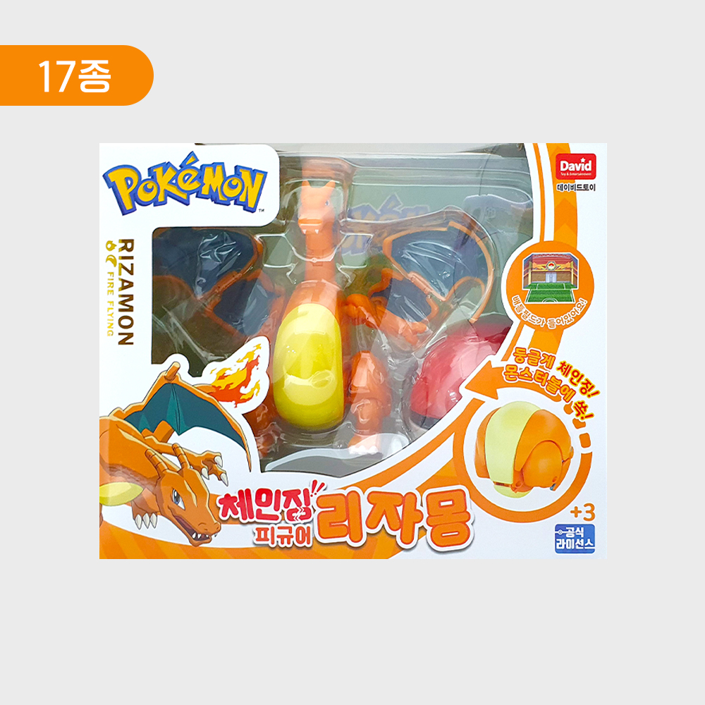 [포켓몬스터] 체인징 피규어 시리즈