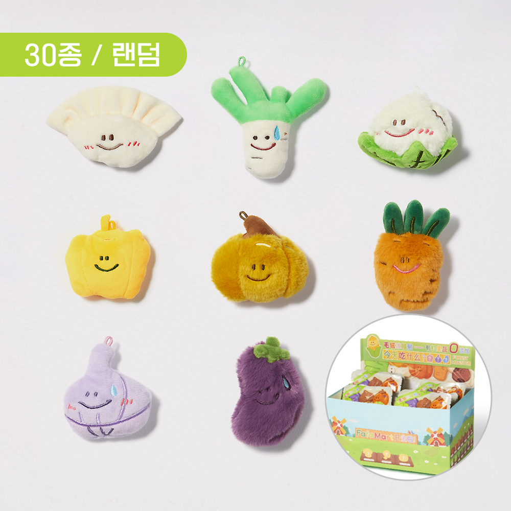 [하찮은] 채소 친구들 (자석 키링, 랜덤)