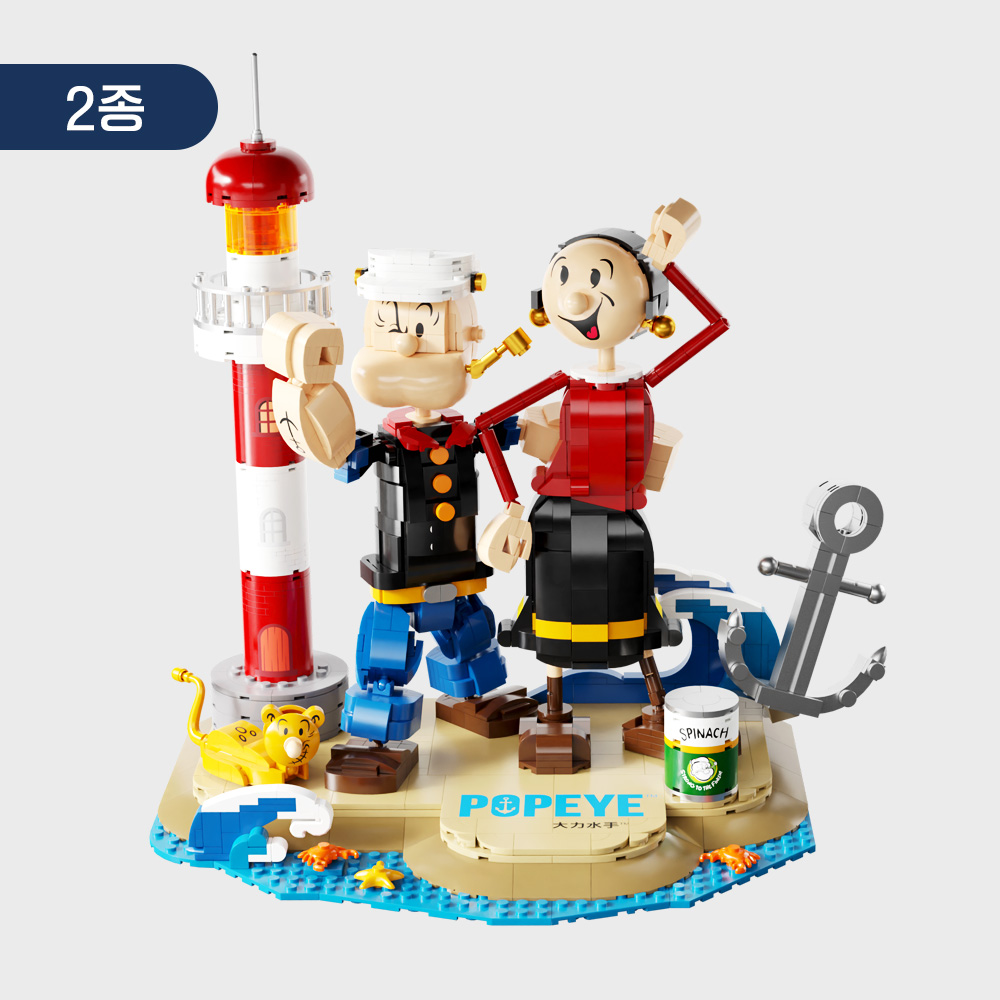 [판타시블록] 뽀빠이